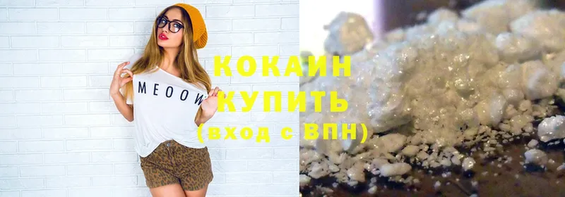 купить   мега как войти  Cocaine 98%  Раменское 