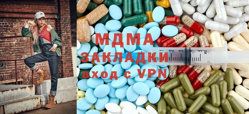 shop клад  Раменское  MDMA кристаллы 